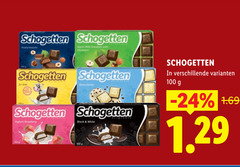  100 schogetten proline noisette yoghurt strawberry black white 