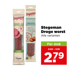  stegeman cervelaatworst droge worst chorizo 225 279 cervelaat licht pittig pijn stuk 
