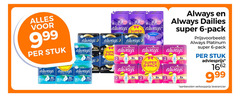 klik op dit plaatje voor een vergroting en voor vergelijkbare aanbiedingen gerelateerd aan
always maandverband inlegkruisjes 2 4 6 20 1662 super protect stuk ultra day 3x dailies pack new 5x platinum always maandverband inlegkruisjes 2 4 6 20 1662 super protect stuk ultra day 3x dailies pack new 5x platinum
