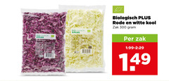 klik op dit plaatje voor een vergroting en voor vergelijkbare aanbiedingen gerelateerd aan
witte kool rode 300 biologisch 300g zak witte kool rode 300 biologisch 300g zak