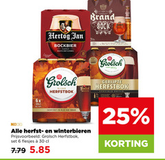  brand hertog jan grolsch bokbier 6 25 30 1615 2022 dubbel bock bubbel gerijpt lennart brouwer bockbier herfstbock moutig zoet romig 6x meesterschap rijke herfstbok gerijpte editie nix18 zachtzoet rijk herfst 