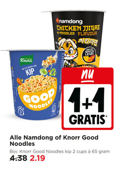  knorr noodles 1 2 65 chicken flavour choose your spice level kip good 7 haar min cups 