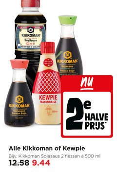 klik op dit plaatje voor een vergroting en voor vergelijkbare aanbiedingen gerelateerd aan
kikkoman mayonaise soja saus 2 150 300 500 all purpose seasoning naturally brewed soy sauce ml years excellence double nozzle natuurlijk sojasaus fermentation naturelle minder zout sel halve flessen kikkoman mayonaise soja saus 2 150 300 500 all purpose seasoning naturally brewed soy sauce ml years excellence double nozzle natuurlijk sojasaus fermentation naturelle minder zout sel halve flessen