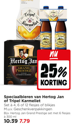 klik op dit plaatje voor een vergroting en voor vergelijkbare aanbiedingen gerelateerd aan
karmeliet hertog jan speciaalbieren 3 4 6 12 16 25 300 belgisch bier belge 8 tripel lg bag alcoholvrij sans alcohol meesterbrouwer grand prestige gerstewijn bitterzoet volmondig be grains blikjes geschenkverpakkingen ml karmeliet hertog jan speciaalbieren 3 4 6 12 16 25 300 belgisch bier belge 8 tripel lg bag alcoholvrij sans alcohol meesterbrouwer grand prestige gerstewijn bitterzoet volmondig be grains blikjes geschenkverpakkingen ml