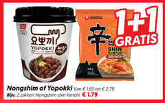 klik op dit plaatje voor een vergroting en voor vergelijkbare aanbiedingen gerelateerd aan
1 2 120 png korean black sauce rice lovely life food zakken 1 2 120 png korean black sauce rice lovely life food zakken