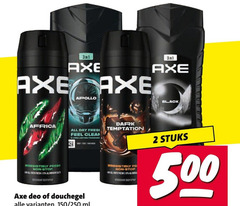 klik op dit plaatje voor een vergroting en voor vergelijkbare aanbiedingen gerelateerd aan
axe deodorant douchegel 2 31 500 apollo africa all day feel clean fresh stop deo 150 250 ml dark temptation black stuks axe deodorant douchegel 2 31 500 apollo africa all day feel clean fresh stop deo 150 250 ml dark temptation black stuks