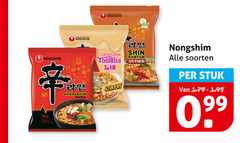 klik op dit plaatje voor een vergroting en voor vergelijkbare aanbiedingen gerelateerd aan
120 noodle fry soorten stuk 120 noodle fry soorten stuk