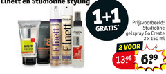klik op dit plaatje voor een vergroting en voor vergelijkbare aanbiedingen gerelateerd aan
elnett studio line hairspray haargel 1 2 150 studioline styling matt oreal gelspray go create ml elnett studio line hairspray haargel 1 2 150 studioline styling matt oreal gelspray go create ml