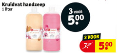  kruidvat huismerk handzeep 1 3 500 liter almond 