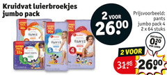  kruidvat huismerk luierbroekjes 2 4 64 jumbo pack pants stuks luier 
