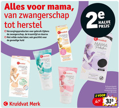  kruidvat huismerk zoogcompressen 2 30 mama zwangerschap herstel verzorgingsproducten gebruik milde materialen gevoelige huid care compressor halve protection kompressen compresses zacht black merk stuks 