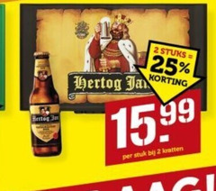  hertog jan krat bier 2 25 stuks stuk kratten 