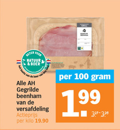 klik op dit plaatje voor een vergroting en voor vergelijkbare aanbiedingen gerelateerd aan
100 beter natuur boer lang gegrilde beenham versafdeling actieprijs kilo 100 beter natuur boer lang gegrilde beenham versafdeling actieprijs kilo