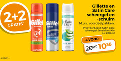 1 2 4 200 artikel 200ml gilet satin fusion series care sensitive aloe vera gillette scheergel voordeelpakken skin ml 