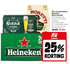  brand heineken blikjes bier krat 6 12 24 25 300 neerlandsch pilsener 6x 300ml vel hop had pils moretti bieren ml 