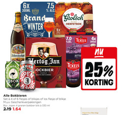 klik op dit plaatje voor een vergroting en voor vergelijkbare aanbiedingen gerelateerd aan
grolsch hertog jan texels brand jopen bokbier 4 6 25 330 6x 300ml wylre winter bock bierbrouwer rijke herfstbok speciaalbier 4x origineel brouwer gt haarlem pen 5 craft beer bockbier herfstbock moutig zoet romig bier jotter blikjes flesje blikje geschenkverpakkingen granen blik ml belgisch belge grolsch hertog jan texels brand jopen bokbier 4 6 25 330 6x 300ml wylre winter bock bierbrouwer rijke herfstbok speciaalbier 4x origineel brouwer gt haarlem pen 5 craft beer bockbier herfstbock moutig zoet romig bier jotter blikjes flesje blikje geschenkverpakkingen granen blik ml belgisch belge