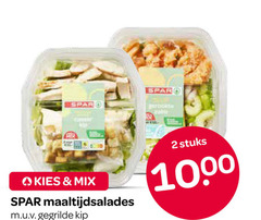 klik op dit plaatje voor een vergroting en voor vergelijkbare aanbiedingen gerelateerd aan
maaltijdsalade 2 1000 hip mix maaltijdsalades gegrilde kip stuks maaltijdsalade 2 1000 hip mix maaltijdsalades gegrilde kip stuks