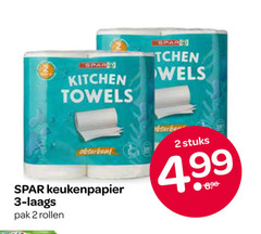  spar huismerk keukenpapier 2 3 kitchen towels absorbent pak rollen brotchen stuks 