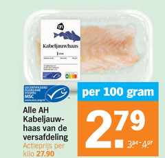 klik op dit plaatje voor een vergroting en voor vergelijkbare aanbiedingen gerelateerd aan
100 279 gewicht frise gecertificeerd duurzame visserij www.msc.org nl kabeljauw haas versafdeling actieprijs kilo 100 279 gewicht frise gecertificeerd duurzame visserij www.msc.org nl kabeljauw haas versafdeling actieprijs kilo