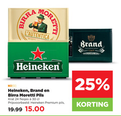  brand heineken birra moretti krat bier 24 25 30 ricetta wylre bierbrouwerij nix18 pils premium 