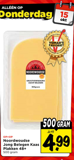 klik op dit plaatje voor een vergroting en voor vergelijkbare aanbiedingen gerelateerd aan
noordwoudse kaasplakken 15 500 00 favoriet grootverpakking zacht belegen 500gram jong kaas 48 4 99 noordwoudse kaasplakken 15 500 00 favoriet grootverpakking zacht belegen 500gram jong kaas 48 4 99