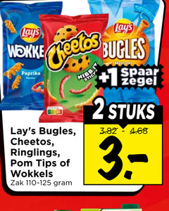  2 paprika cheetos bugles ringlings pom tips wokkels zak 110-125 lays 1 spaar zegel stuks 
