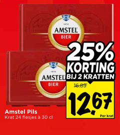  amstel krat bier 2 24 25 30 1267 pils kratten 