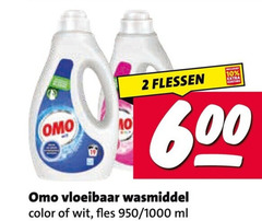 klik op dit plaatje voor een vergroting en voor vergelijkbare aanbiedingen gerelateerd aan
omo wasmiddel 2 600 flessen vloeibaar color wit fles 950 1000 ml omo wasmiddel 2 600 flessen vloeibaar color wit fles 950 1000 ml