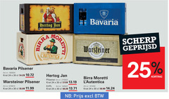  24 25 30 hertog jan aria lieshout bavaria ricetta seit warsteiner das einzig wahre familientradition scherp geprijsd pilsener krat 0.0 moretti 