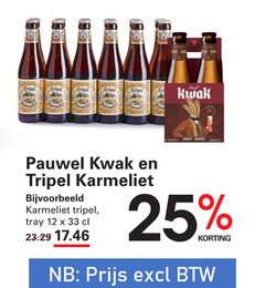 klik op dit plaatje voor een vergroting en voor vergelijkbare aanbiedingen gerelateerd aan
karmeliet pauwel kwak speciaalbieren 12 25 33 mm tripel amber ambree tray karmeliet pauwel kwak speciaalbieren 12 25 33 mm tripel amber ambree tray