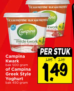 klik op dit plaatje voor een vergroting en voor vergelijkbare aanbiedingen gerelateerd aan
campina kwark 450 500 proteine rijk protein milde bak style yoghurt stuk campina kwark 450 500 proteine rijk protein milde bak style yoghurt stuk
