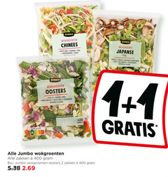  groentenpakket 1 2 7 400 jumbo wokgroenten chinees witte kool paprika prei sperziebonen wokken min wokgroente japanse stijl rode ui paksoi kastanjechampignons gele wortel sugarsnaps oosters gebruiken gekoeld nutri score b zakken 