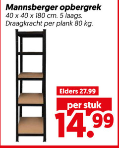 klik op dit plaatje voor een vergroting en voor vergelijkbare aanbiedingen gerelateerd aan
5 40 80 180 opbergrek cm draagkracht plank elders stuk 5 40 80 180 opbergrek cm draagkracht plank elders stuk