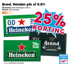  brand heineken 0.0 krat bier 24 25 30 300 pils soorten nix18 wire 300ml bierbrouwerij 