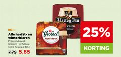 klik op dit plaatje voor een vergroting en voor vergelijkbare aanbiedingen gerelateerd aan
grolsch hertog jan bokbier 6 25 30 1615 nix18 herfst herfstbok 6x rijke zachtzoet rijk zoet romig grolsch hertog jan bokbier 6 25 30 1615 nix18 herfst herfstbok 6x rijke zachtzoet rijk zoet romig